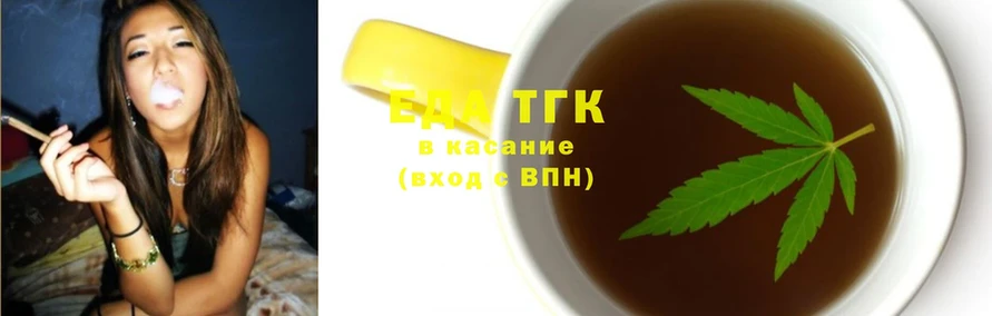 цены   площадка телеграм  Cannafood конопля  Владикавказ  MEGA зеркало 