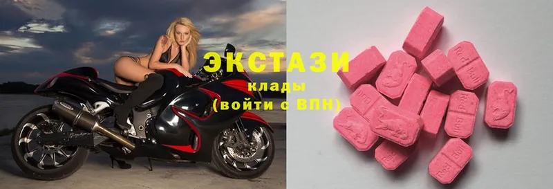 Ecstasy таблы  купить  цена  Владикавказ 