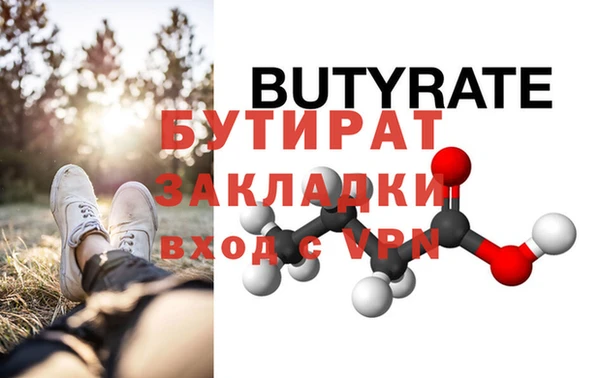 MDMA Premium VHQ Верхнеуральск