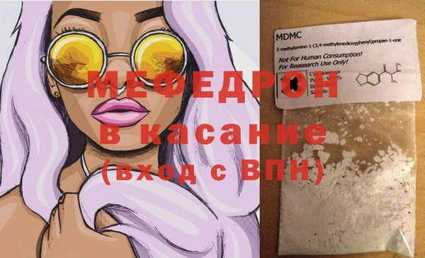 MDMA Premium VHQ Верхнеуральск