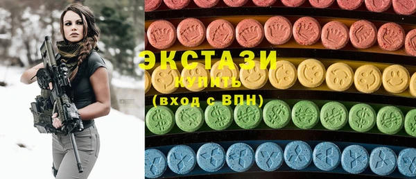 MDMA Premium VHQ Верхнеуральск